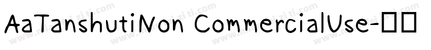 AaTanshutiNon CommercialUse字体转换